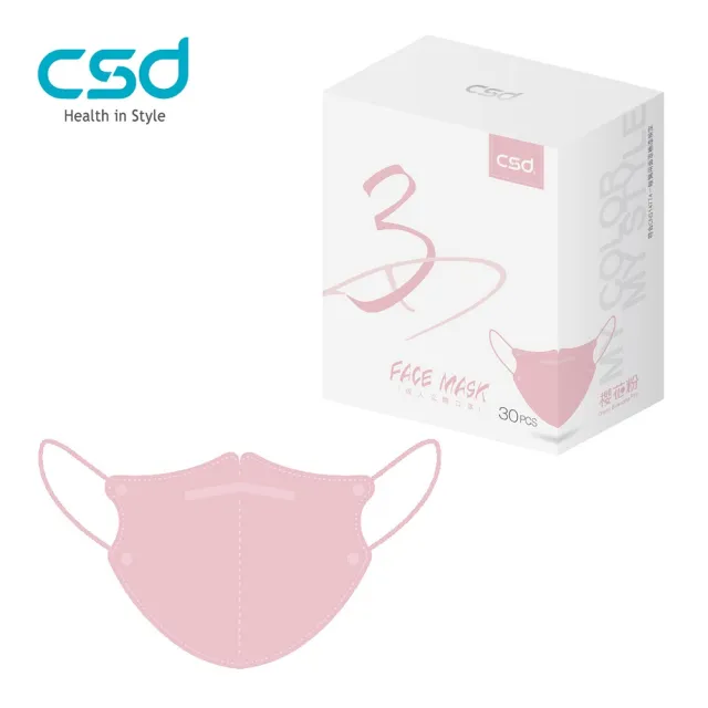 【CSD 中衛】醫療口罩 成人立體 3D 櫻花粉(30片/盒)