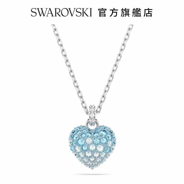 SWAROVSKI 施華洛世奇SWAROVSKI 施華洛世奇 Hyperbola 鏈墜 心形 藍色 鍍白金色