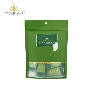 【AMORTALS 爾木萄】加厚壓縮毛巾(20粒)