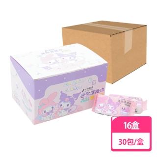 【收納王妃】Sanrio 三麗鷗 酷洛米 美樂蒂 迷你濕紙巾 濕巾 紙巾 濕紙巾 迷你 30小包(16盒/箱)