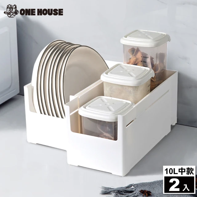 ONE HOUSEONE HOUSE 10L 日創系伸縮收納盒-前後伸縮款-中款(2入)