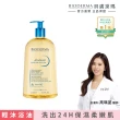 【BIODERMA 貝膚黛瑪 官方直營】舒益輕沐浴油1000ml