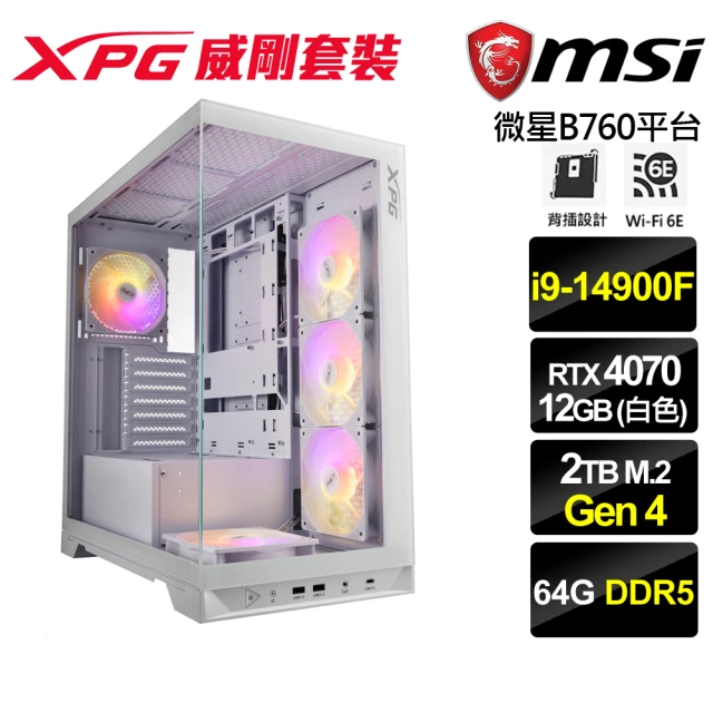 微星平台 i9二十四核GeForce RTX 4070{白龍}電競機(i9-14900F/B760/64G D5/2TB/WiFi6)