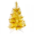【摩達客】台灣製3尺/3呎90cm特級金色松針葉聖誕樹裸樹(不含飾品/不含燈)