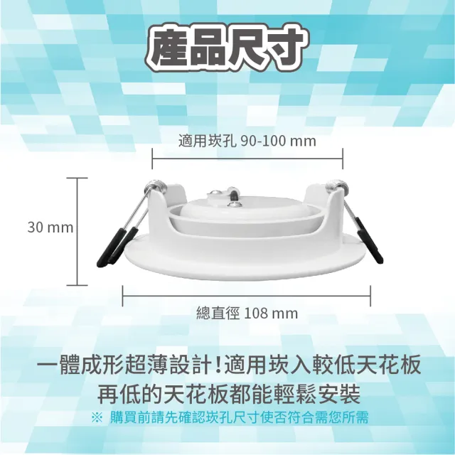 【青禾坊】好安裝系列 歐奇OC 10W 2入 可調角度聚光型 超薄款小崁燈 含變壓器(TK-AU110R)