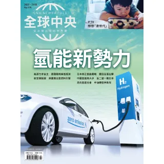 【MyBook】全球中央2023年7月號(電子雜誌)
