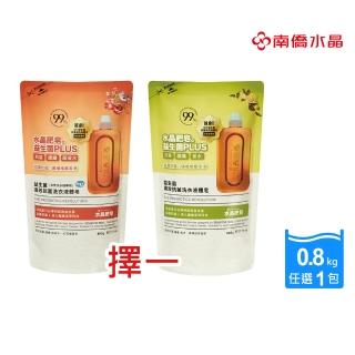 【南僑水晶】益生菌高效抗菌洗衣液體皂洗衣精補充包800gX1包(任選：青檸綠茶、紅石榴)