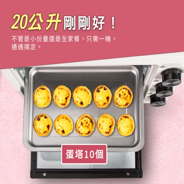 【HERAN 禾聯】20公升電烤箱(HEO—20GL030)