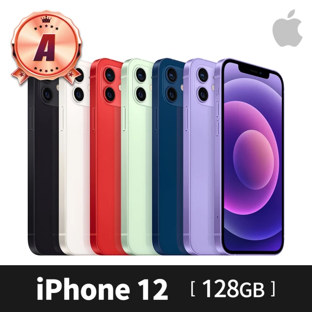 Apple A+級福利品 iPhone12(128G 6.1