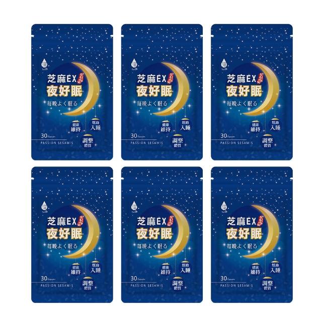 【Tsuie 日濢】芝麻EX夜好眠-30顆/包x6包(幫助入睡)