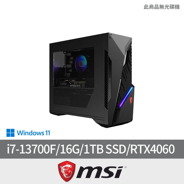 【MSI 微星】i7 RTX4060電競電腦(Infinite S3 13NUC7-1238TW/i7-13700F/16G/1TB SSD/RTX4060 8G/W11)