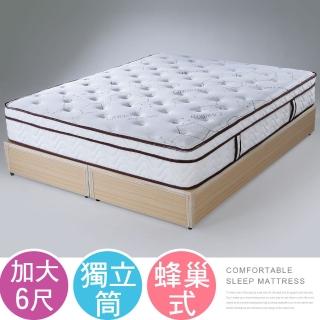 【Homelike】喜家居Q彈蜂巢式三線獨立筒床墊-雙人加大6尺(1669)