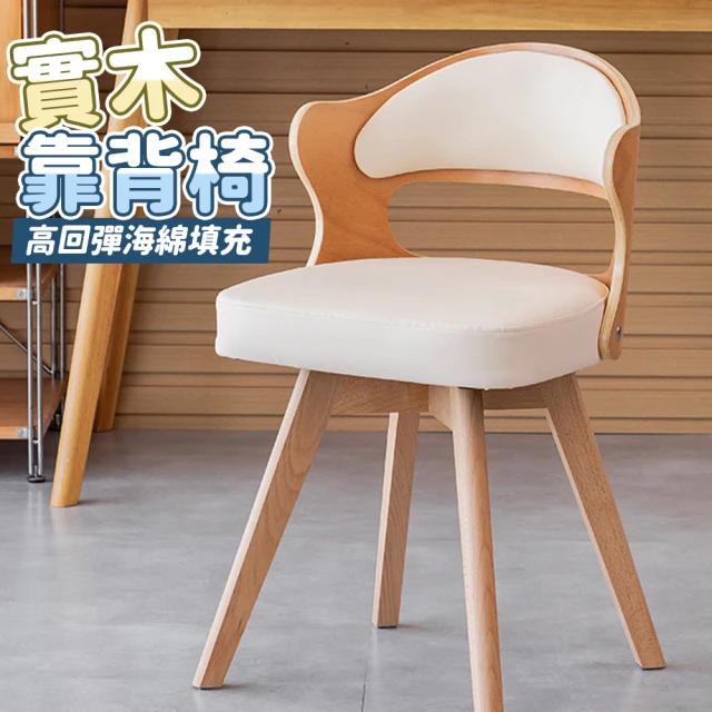 樂嫚妮 透明滑輪矮凳 小凳子 椅凳(圓椅 圓凳)品牌優惠