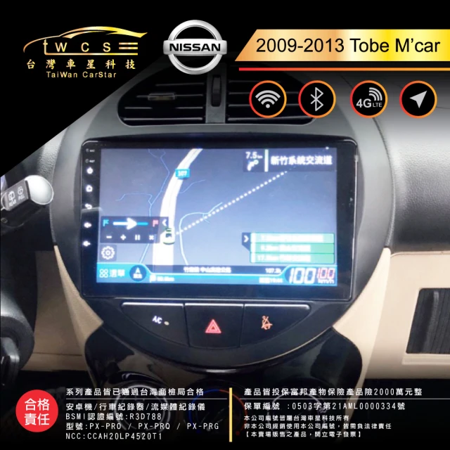 車星科技 豐田CAMRY8.5代安卓機 車用大屏 免改線原廠