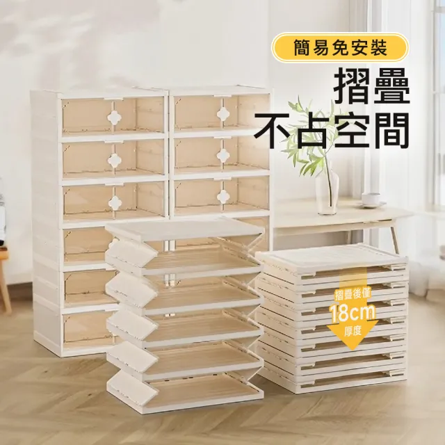 【Ashley House】喬登免安裝摺疊鞋盒可12雙最大46碼-緹花門把款(可疊加 可折疊 鞋架 鞋櫃 收納盒 收納櫃)