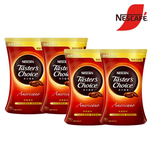 Nestle 雀巢 100%紐西蘭全脂奶粉750g/罐 推薦