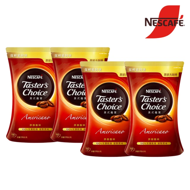 NESCAFE 雀巢咖啡 金牌超濃萃咖啡液x6包組(無糖/一