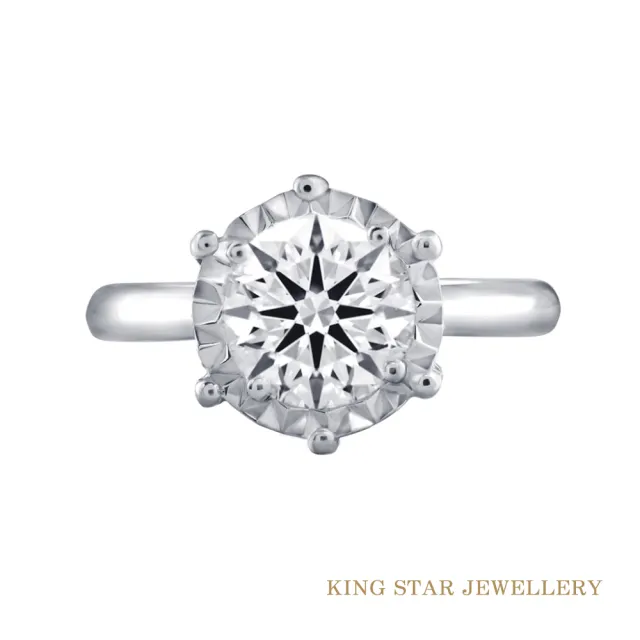【King Star】GIA 一克拉 Dcolor 18K金 鑽石戒墜 永恆 任選(三克拉視覺效果)