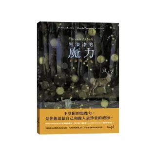 黑漆漆的魔力：耶誕節故事