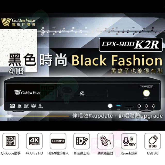 【金嗓】CPX-900 K2R+FNSD A-480N+ACT-8299PRO++KTF P-889 鋼烤版 黑(4TB點歌機+擴大機+無線麥克風+喇叭)