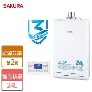 【SAKURA 櫻花】環保減排智慧恆溫熱水器24L(SH-2470A NG1/LPG FE式-含基本安裝)
