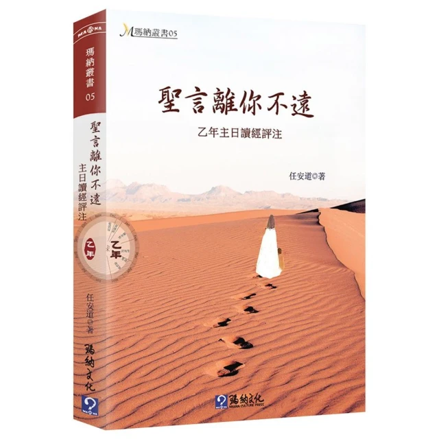 願你靈魂體都興盛優惠推薦