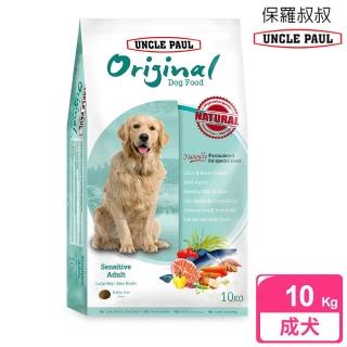 【UNCLE PAUL】保羅叔叔田園生機狗食 10kg 低敏成犬-大顆粒/顧關節(成犬 老犬 熟齡犬 狗飼料 寵物飼料)