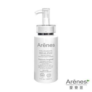 【Arenes】液態珍珠水研霜*2瓶(200ML/瓶)