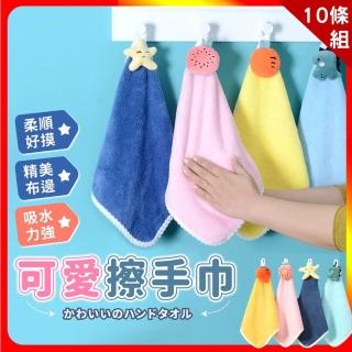 【夢巴黎】可愛珊瑚絨擦手巾 x 10條組(10條 毛巾 擦手巾 珊瑚絨毛巾 擦手布 吸水毛巾 抹布)