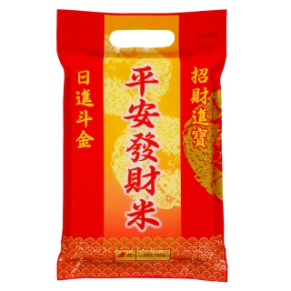 【中興米】平安發財米1KG/CNS一等(富有彈性又Q彈)