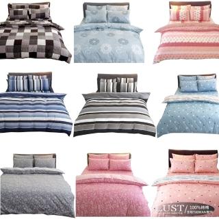 【Lust】臺灣製造100%純棉/精梳棉單人3.5X6.2尺床包/枕套組 《不含被套》(40支233織)