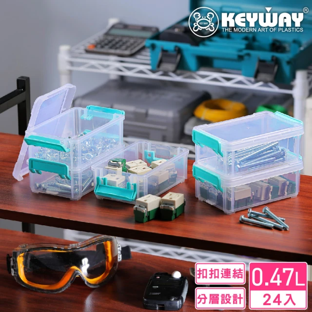 KEYWAY 聯府KEYWAY 聯府 5號傑蘭連結盒-24入(文具小物 收納盒 置物盒 MIT台灣製造)