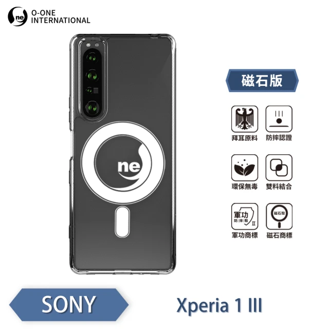 SONY索尼手機殼