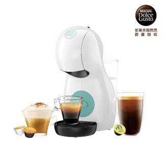 【NESCAFE Dolce Gusto】雀巢多趣酷思膠囊咖啡機 Piccolo XS 清新白