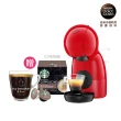 【NESCAFE 雀巢咖啡】多趣酷思膠囊咖啡機 Piccolo XS 法拉利紅
