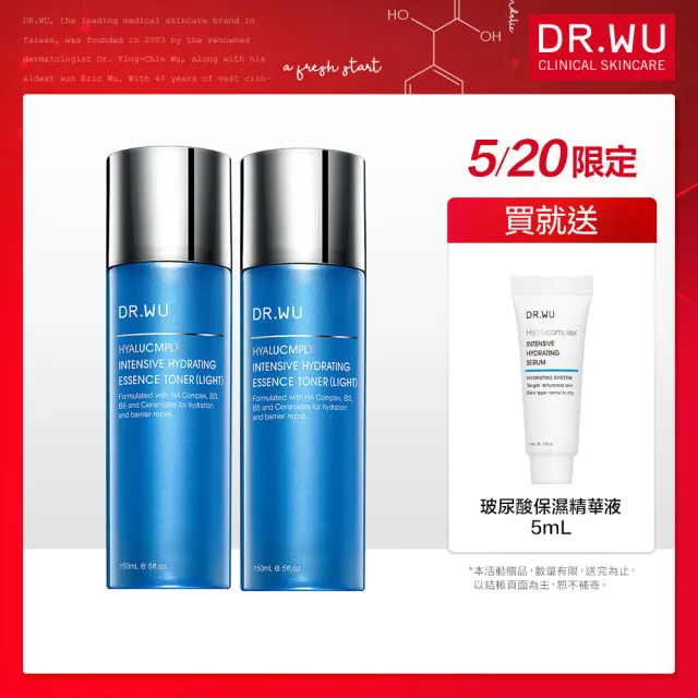 【DR.WU 達爾膚】玻尿酸保濕精華化妝水150ML(清爽型 2入組)