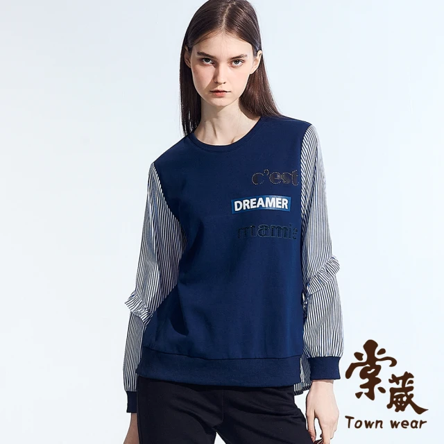 TOWN’WEAR 棠葳 時髦鑽字拼接條紋純棉上衣(女上衣/女上著/長袖/排釦/撞色)