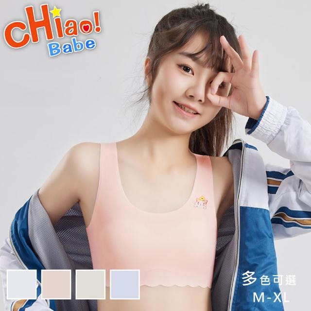 【chiao!Babe 俏寶貝】1件組 無痕裸感交叉美背少女內衣(M-XL/無鋼圈/學生/兒童/少女/4色可選)