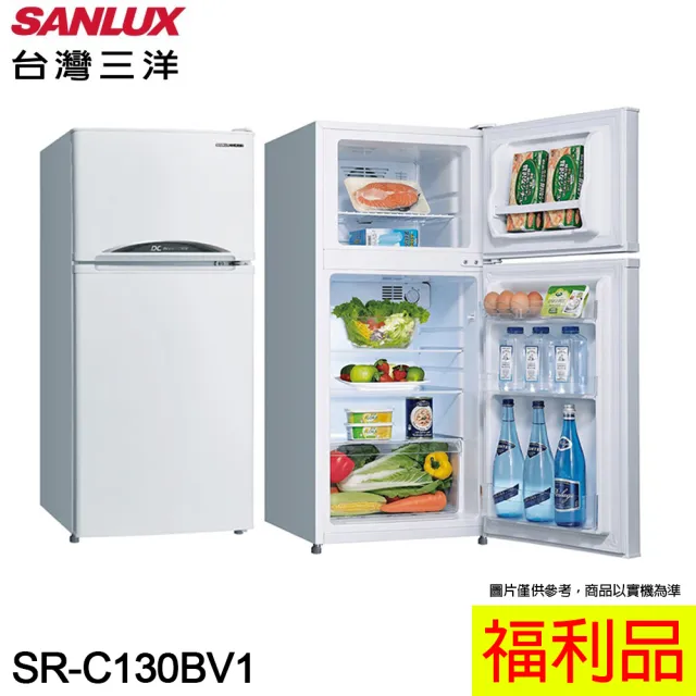 【SANLUX 台灣三洋】129L 一級能效變頻雙門冰箱/福利品(SR-C130BV1)