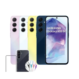 【SAMSUNG 三星】Galaxy A55 5G 6.6吋(8G/128G)(超值配件3入組)