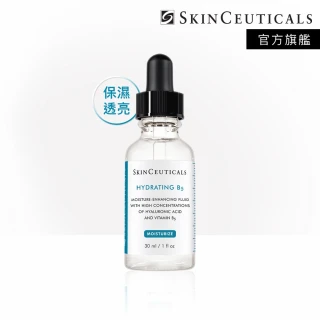 Skin Ceuticals 修麗可 植萃極速舒緩色修精華 