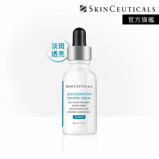 Skin Ceuticals 修麗可 植萃極速舒緩色修精華 