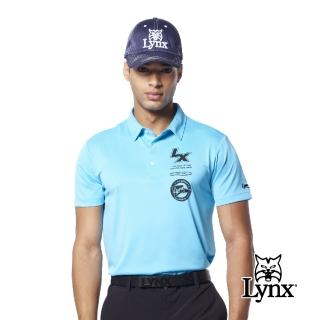【Lynx Golf】男款吸濕排汗抗UV機能印花造型Lynx字樣繡花短袖POLO衫/高爾夫球衫(中藍色)