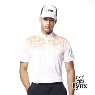 【Lynx Golf】男款吸濕排汗抗UV機能素面漸層品牌字樣印花短袖立領POLO衫/高爾夫球衫(白色)