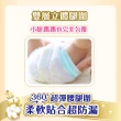 【滿意寶寶】極上呵護紙尿褲M-XL+柔點極淨嬰兒濕紙巾12包/箱(獨家組)