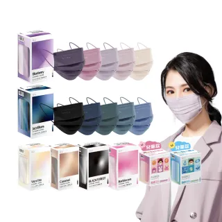 【艾爾絲】PANTONE五色漸層醫療口罩4盒組 50片/盒(一盒5色 成人平面多款任選)