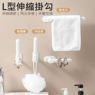 【UOLife】3入組 多功能無痕伸縮L型掛勾架 廚房紙巾架