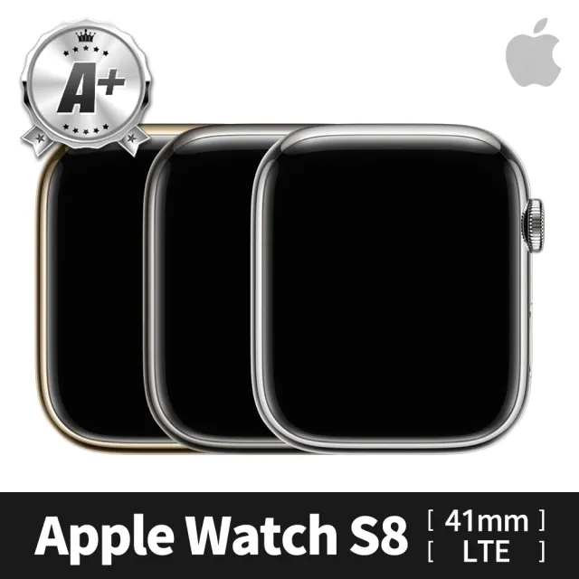 【Apple】A 級福利品 Apple Watch S8 LTE 41mm 不鏽鋼錶殼(副廠配件/錶帶顏色隨機)