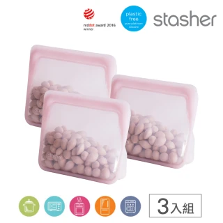 【美國Stasher】小站站3入組_白金矽膠密封袋/食物袋/收納袋