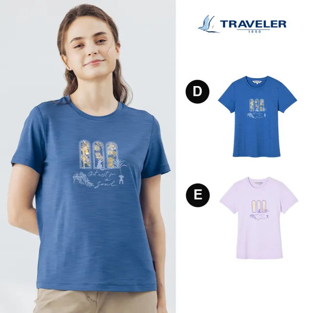 【TRAVELER 旅行者】女款消臭吸排上衣_241TR859.860(消臭/排汗衣)